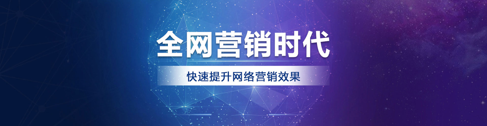 耿马信息流推广