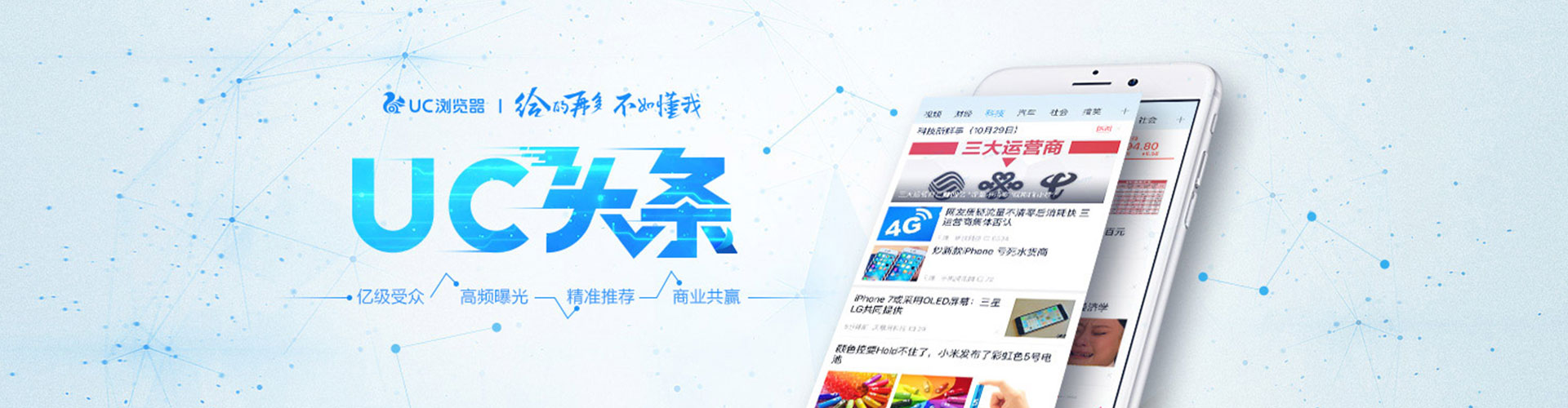 耿马小红书信息流